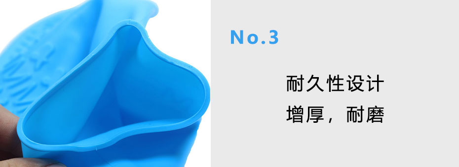 矽（guī）膠手套-加厚（hòu）