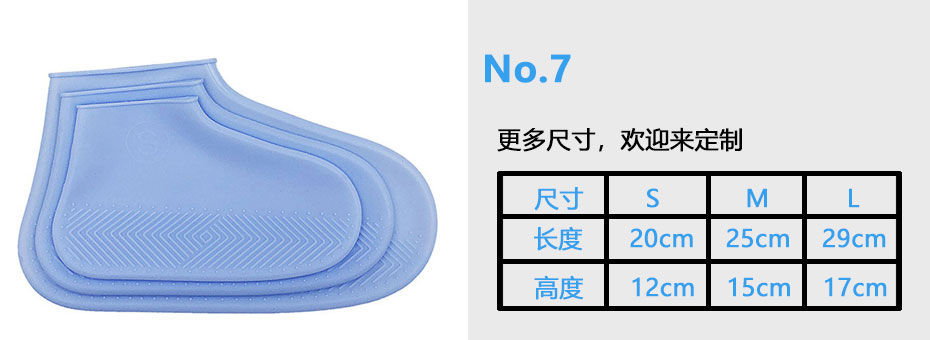 矽膠手套-定製尺寸