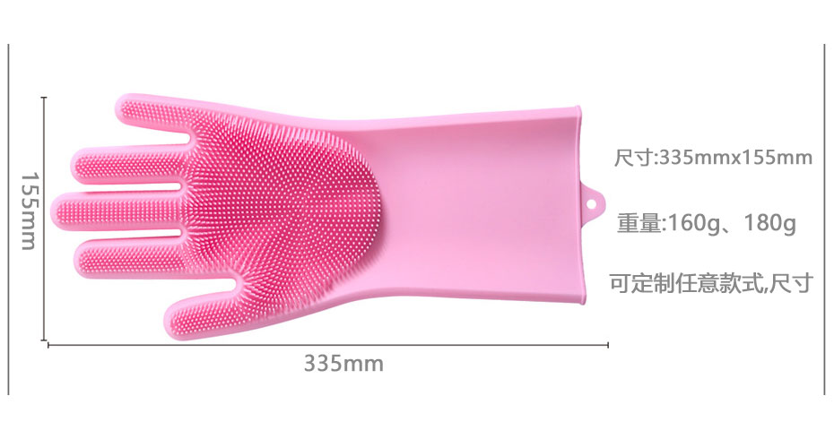 矽膠手套-尺寸（cùn）